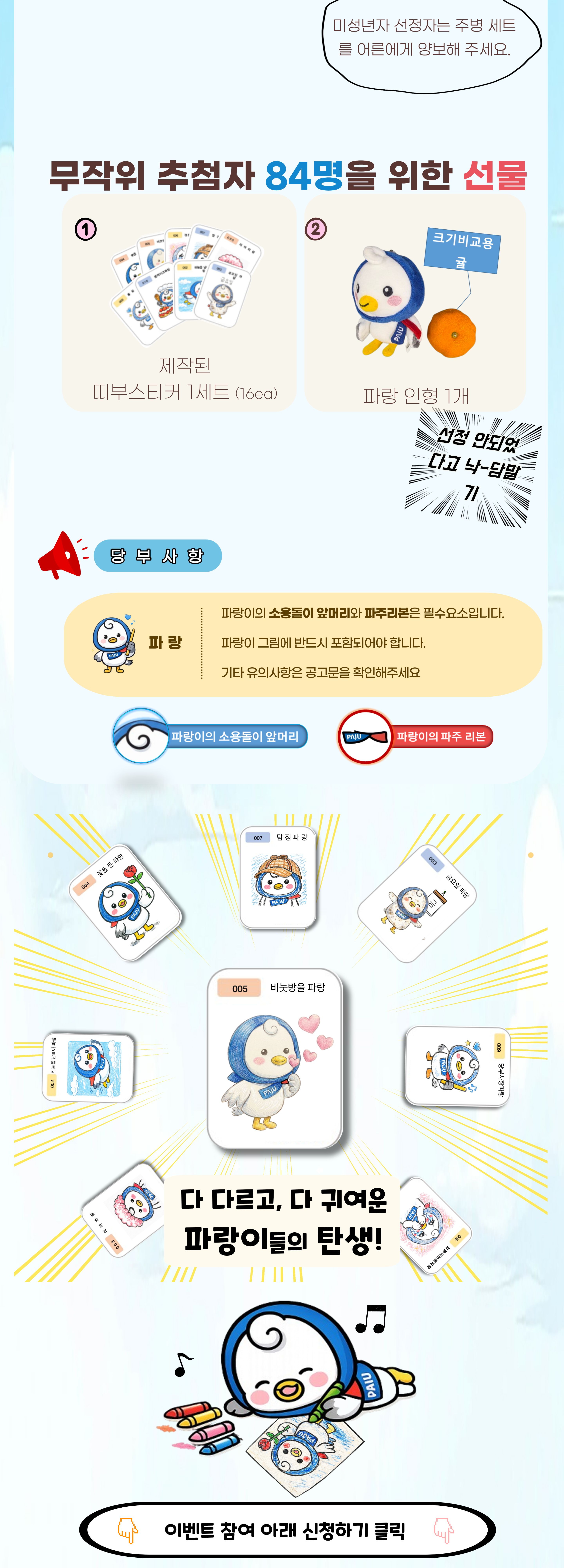 합창단 단체 사진3